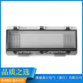 防水透明罩户外配电箱观察窗口断路器微断空气开关按钮保护罩厂家