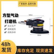 三角方形汽车内饰清洗打蜡封釉工具套装2寸3寸4寸迷你气动打磨机