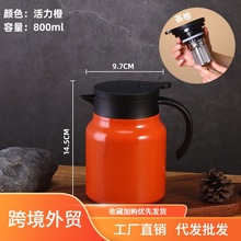 闷茶壶316焖不锈钢泡茶壶保温杯男女家用大容量便携宿舍咖啡壶