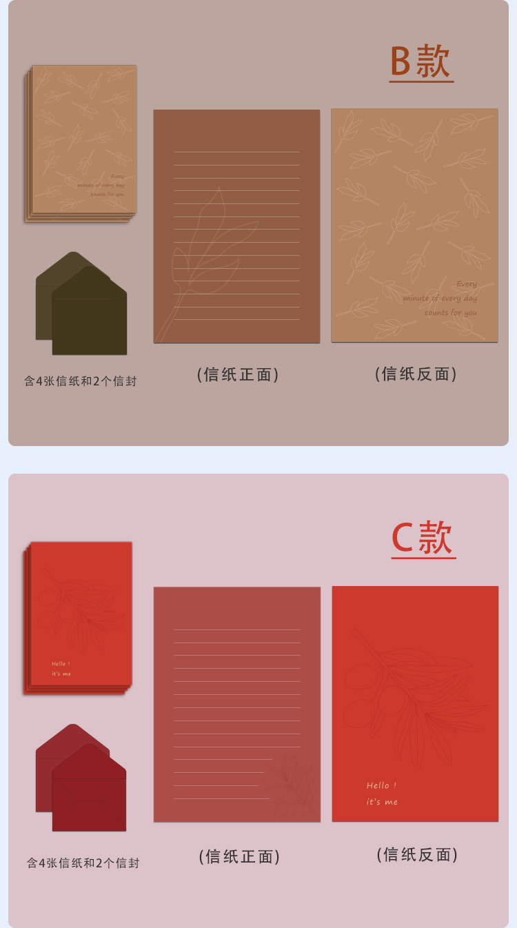 日系ins文艺学生高级信纸信封套装手写情书精致礼物质感加厚信笺