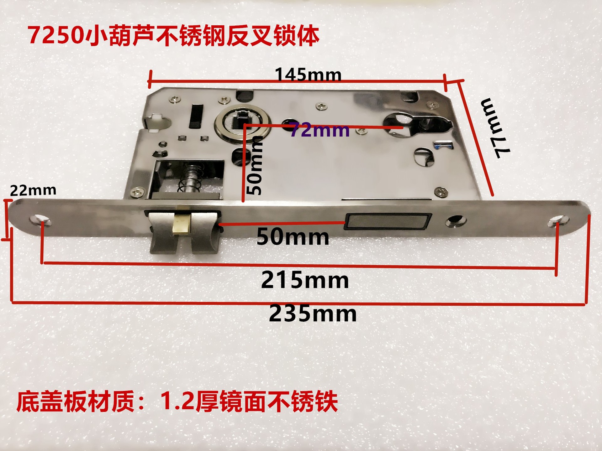 7250锁体圆头235长-阿里巴巴
