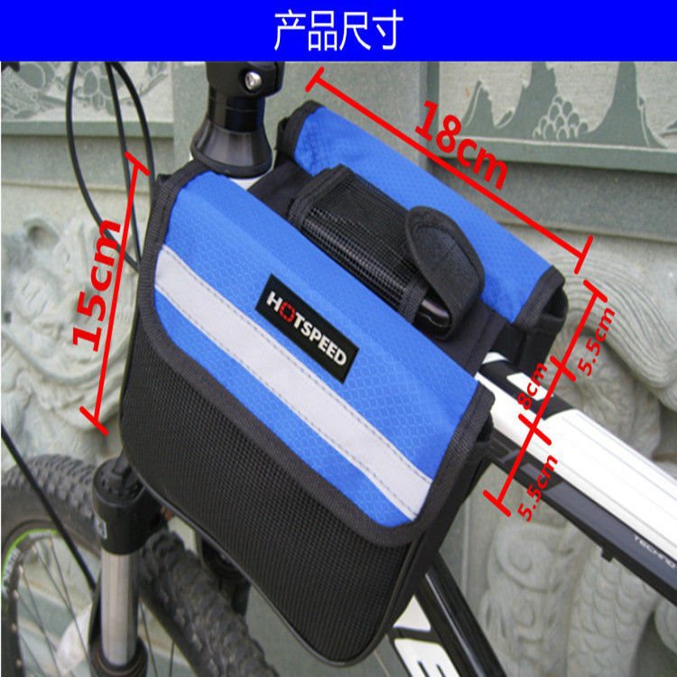 自行车包手机包山地车双包马鞍包上管包前梁包单车配件包骑行装备