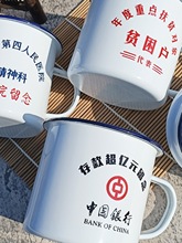 复古经典怀旧创意加厚搪瓷杯带盖铁茶缸子来图logo水杯马克杯