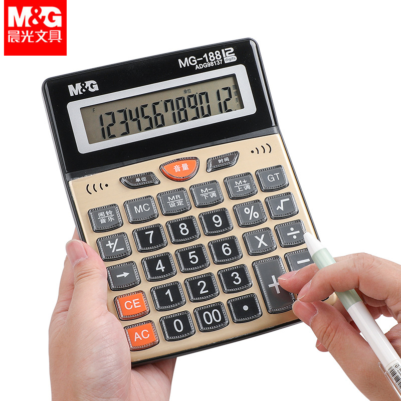 晨光金属面板计算器语音型桌面学生办公12位大屏幕计算器adg98137