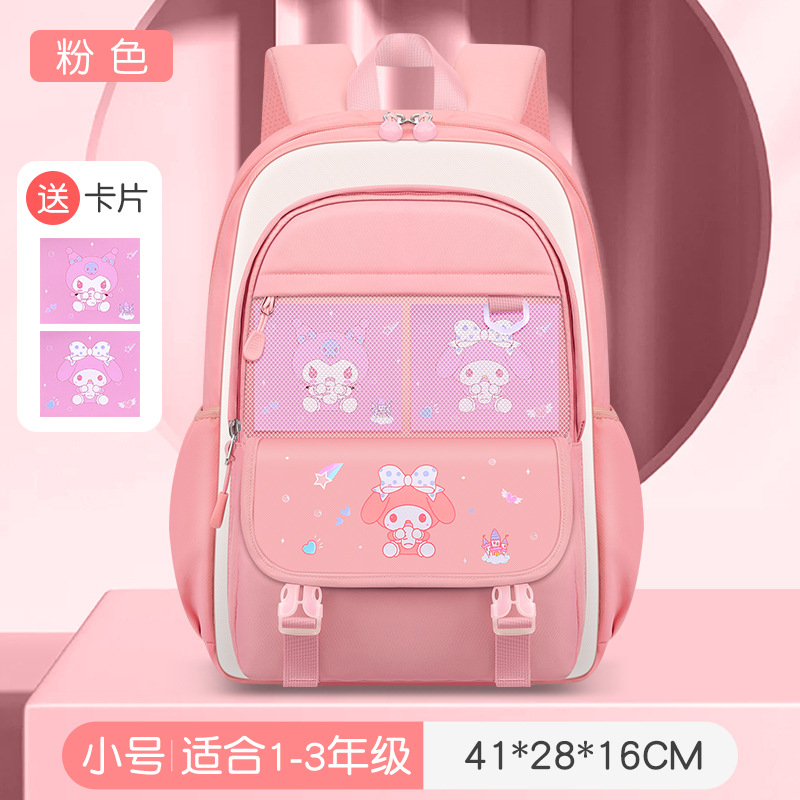 New Primary School Student Schoolbag Female Cartoon Schoolbag 1-3-6 Grade Backpack Lightweight Children Backpack