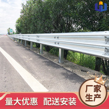 护栏板厂家高速防撞护栏三波护栏板双波梁钢护栏乡村公路波形护栏