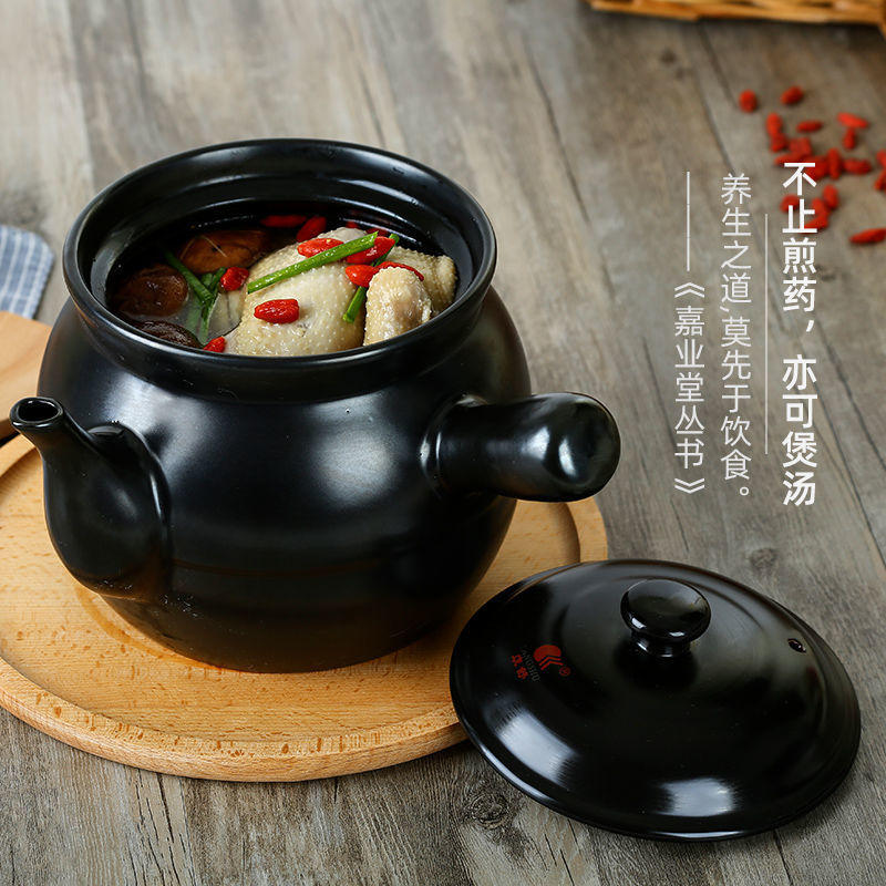 专门熬中药的砂锅专用电磁炉燃气灶通用药锅煎药煤气灶款药罐子