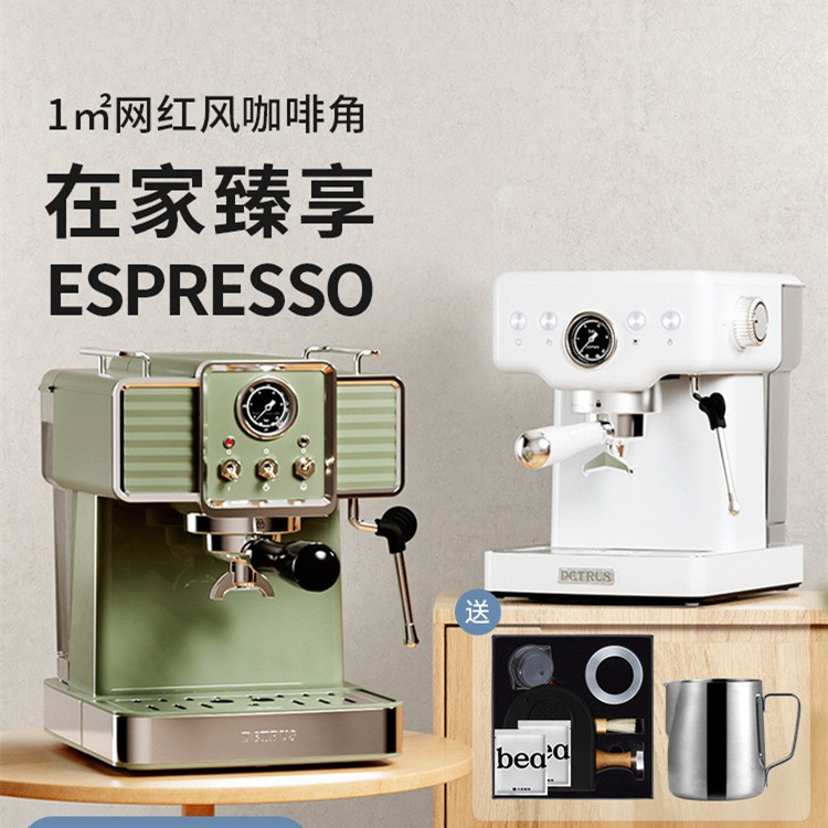 柏翠pe3690复古意式咖啡机家用小型全半自动咖啡豆研磨机商用现磨