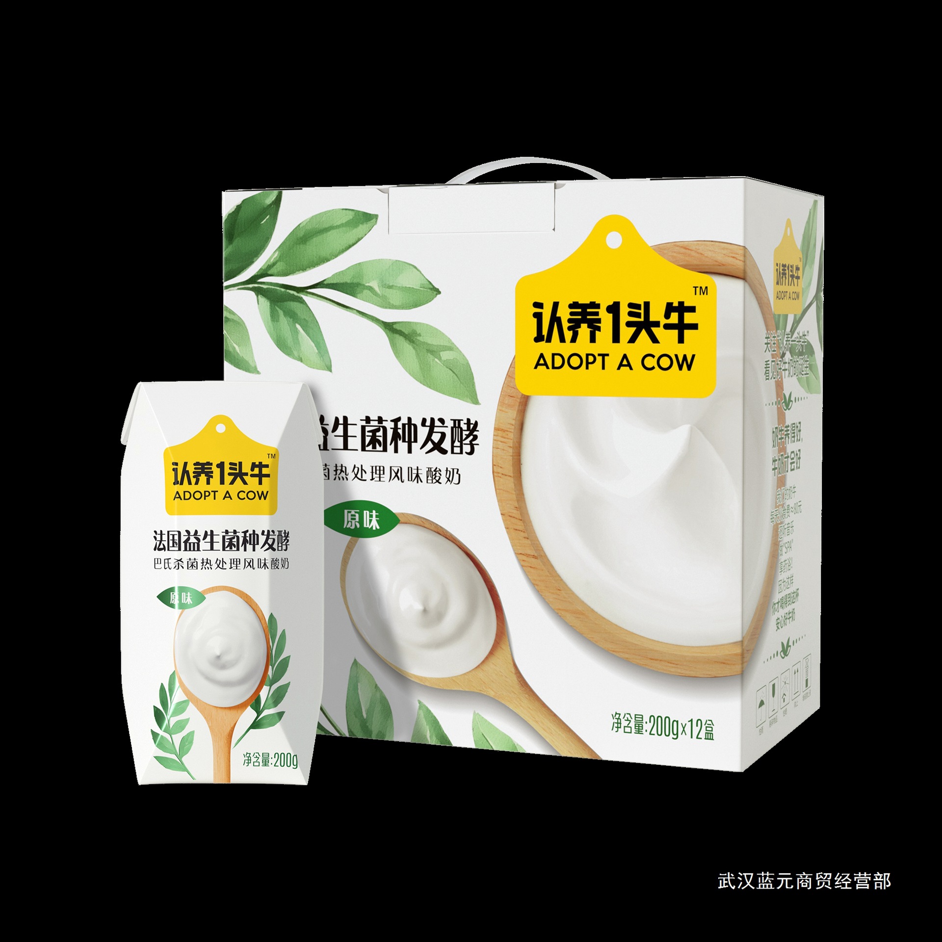 6月产认养一头牛酸奶12盒早餐奶原味法式酸奶官方正品-阿里巴巴