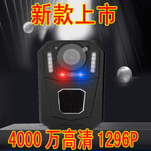 警王HD90执法记录仪尊高清红外夜视助手HD92 HD91 HD97 A7A8A6 A5