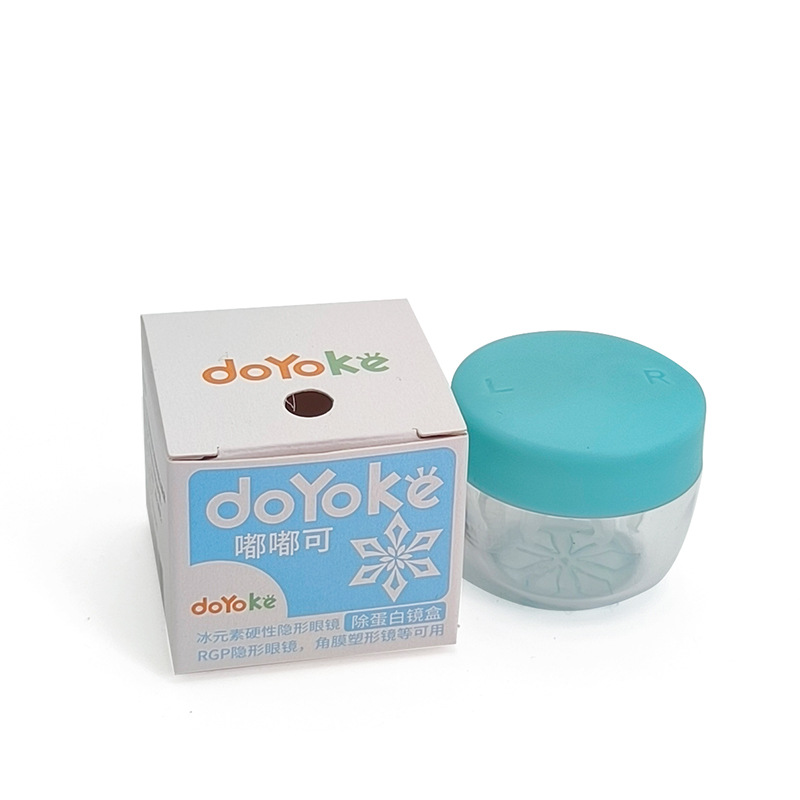 厂家RGP硬性眼镜去AB液除蛋白盒OK镜片角膜塑性塑形镜浸泡眼镜盒