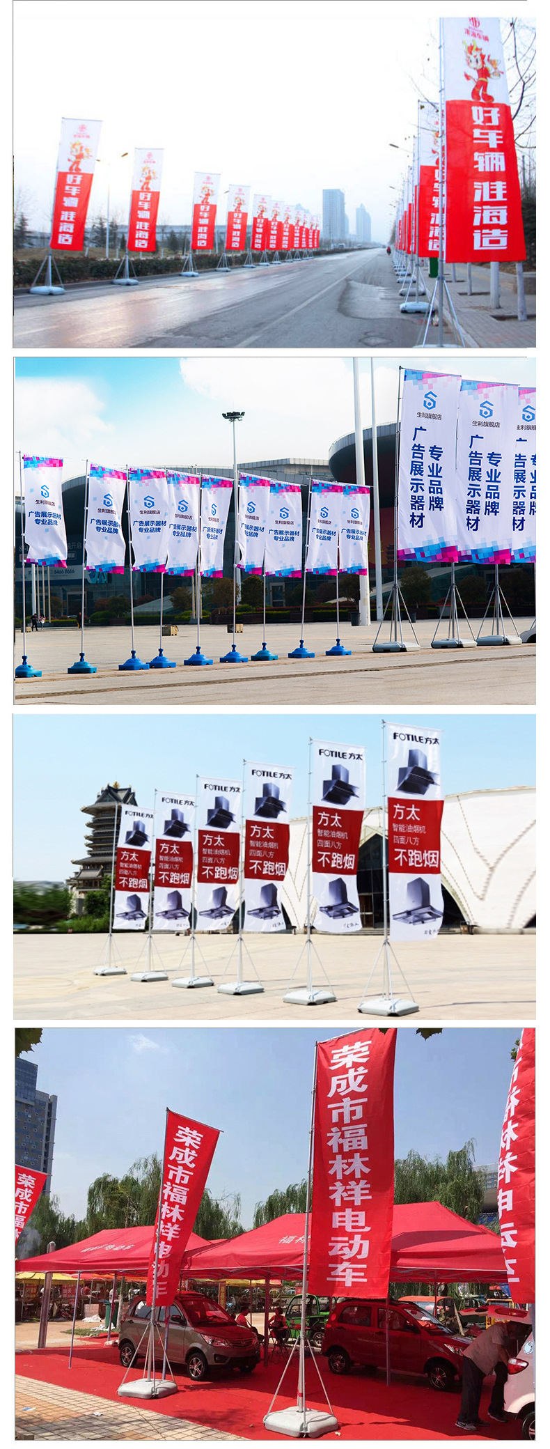 注水旗杆3米5米7米广告彩旗 户外伸缩道旗铝合金注水旗双面沙滩旗