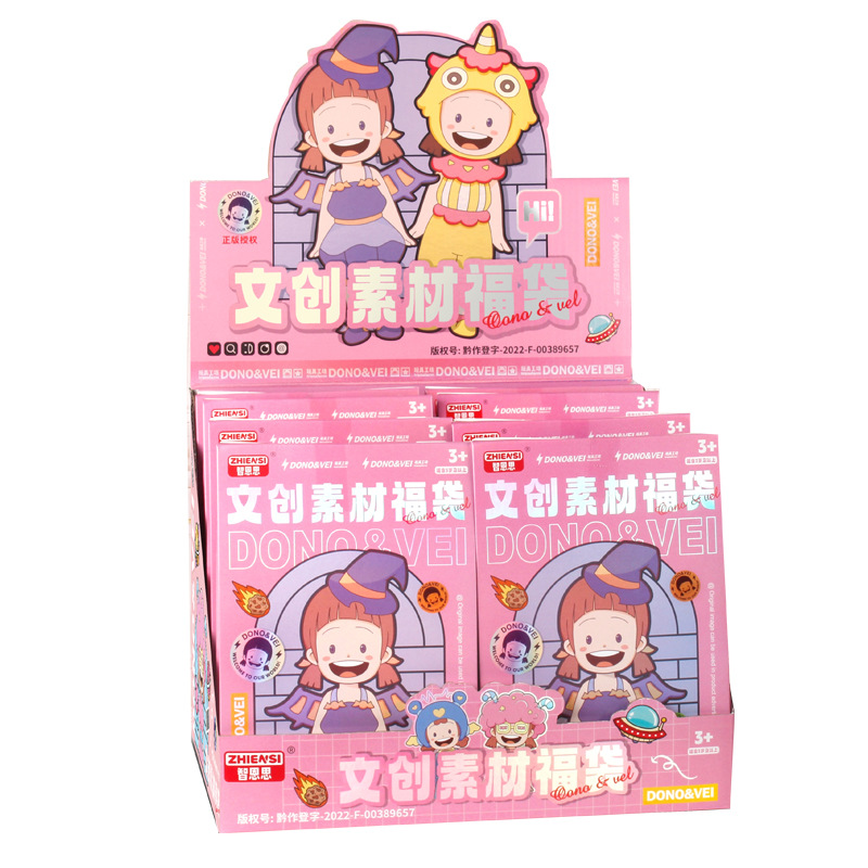 儿童过家家diy奶油胶贴纸zs886-15素材盲袋发夹贴纸文创玩具礼物