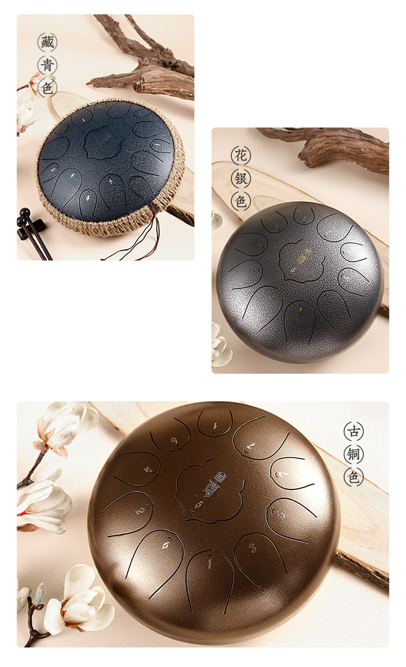 【华蜀d类空灵鼓】莲花款13音空灵鼓12寸钢舌鼓色空鼓打击乐器