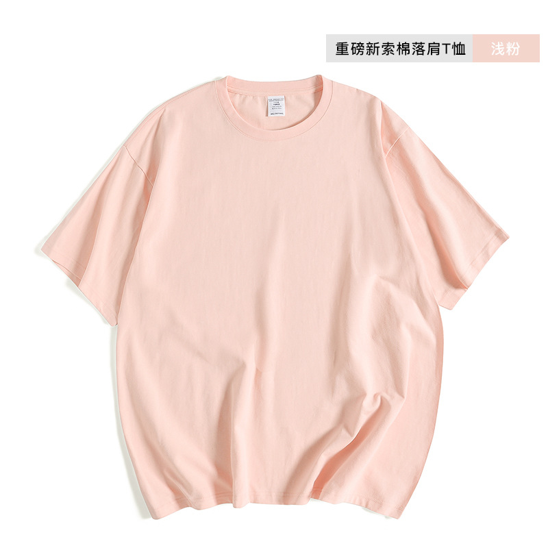 2023 Summer American Heavy Cotton Solid Color Half Sleeve T-shirt Men's Fashion Brand Loose Shoulder Short Sleeve T-shirt in Stock and Ready to Ship