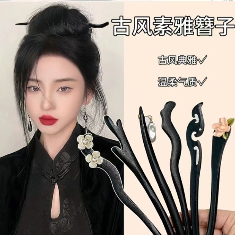 New Chinese Style Sandalwood Hairpin Goddess Mid-Ancient Style High-Grade Plate Hairpin Simple Modern Back Head Hairpin Hair Accessories