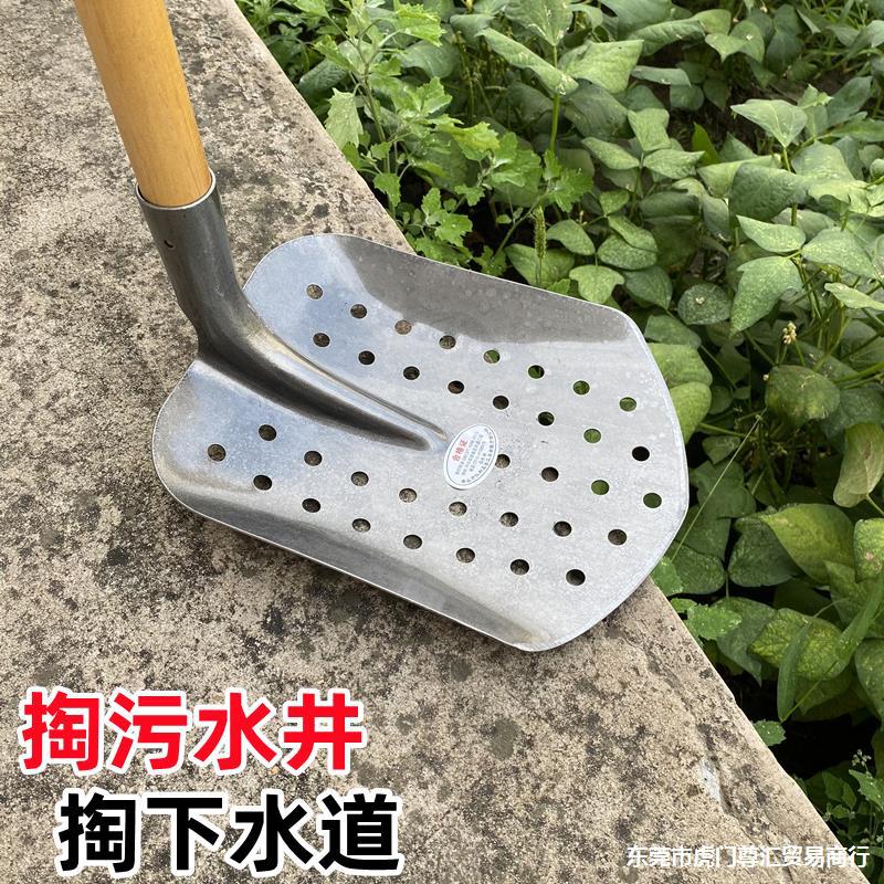 排污漏眼锹清理污水井掏下水道工具漏眼铲掏粪勺捞淤泥锹掏地沟锹