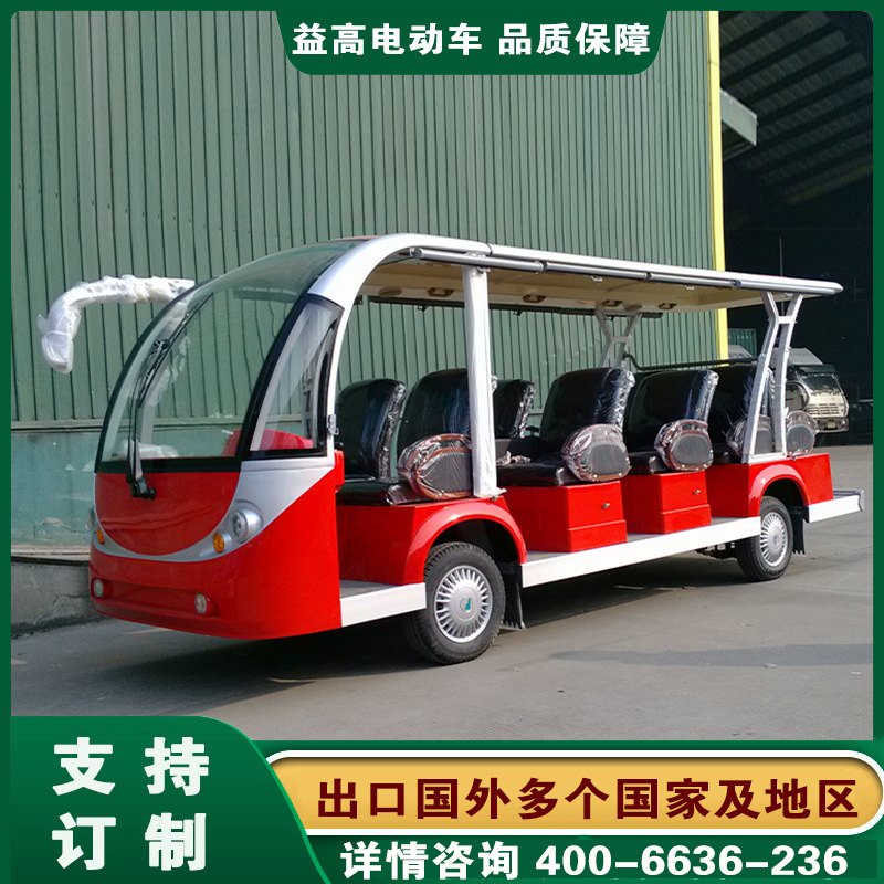 陕西延安沙发座椅豪华观光车四轮电动旅游观光车价格陕西延安益高电动