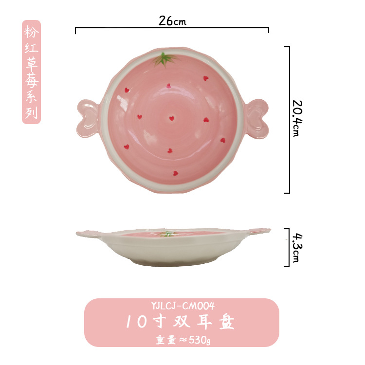 Pink Strawberry Ceramic Bowl Online Influencer Cute Girl's Heart-Shaped Fruit Disc Soup Bowl Breakfast Cup Creative Household Tableware