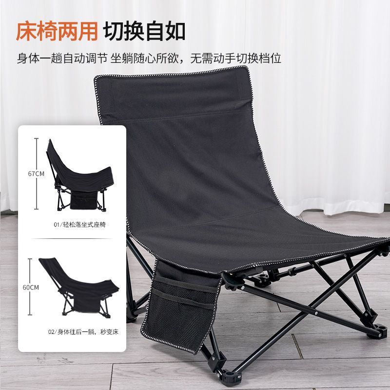 户外露营便携式折叠办公室午休坐躺两用靠背躺椅沙滩椅折叠椅