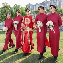 伴郎服中式兄弟团服装中国风婚礼结婚礼服相声服大褂长袍马褂唐装