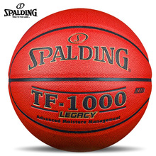 斯伯丁篮球TF-1000篮球7号成人比赛PU蓝球74-716 76-963