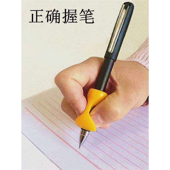 6个装钢笔中性笔握笔器成人初高中生小学三年级以上纠姿势林舟贸