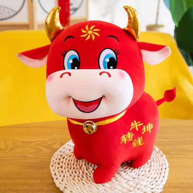 牛年吉祥物本命年公仔挂件生肖小牛毛绒玩具玩偶2021新年年会礼品