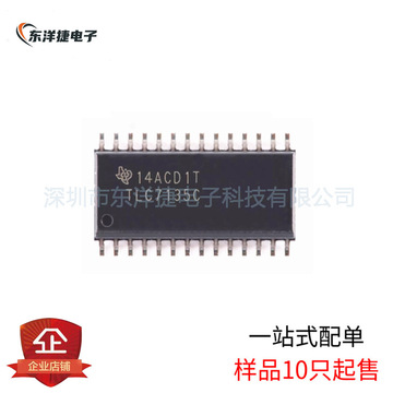 tlc7135cdwr soic-28 4.5位模数转换器芯片-阿里巴巴