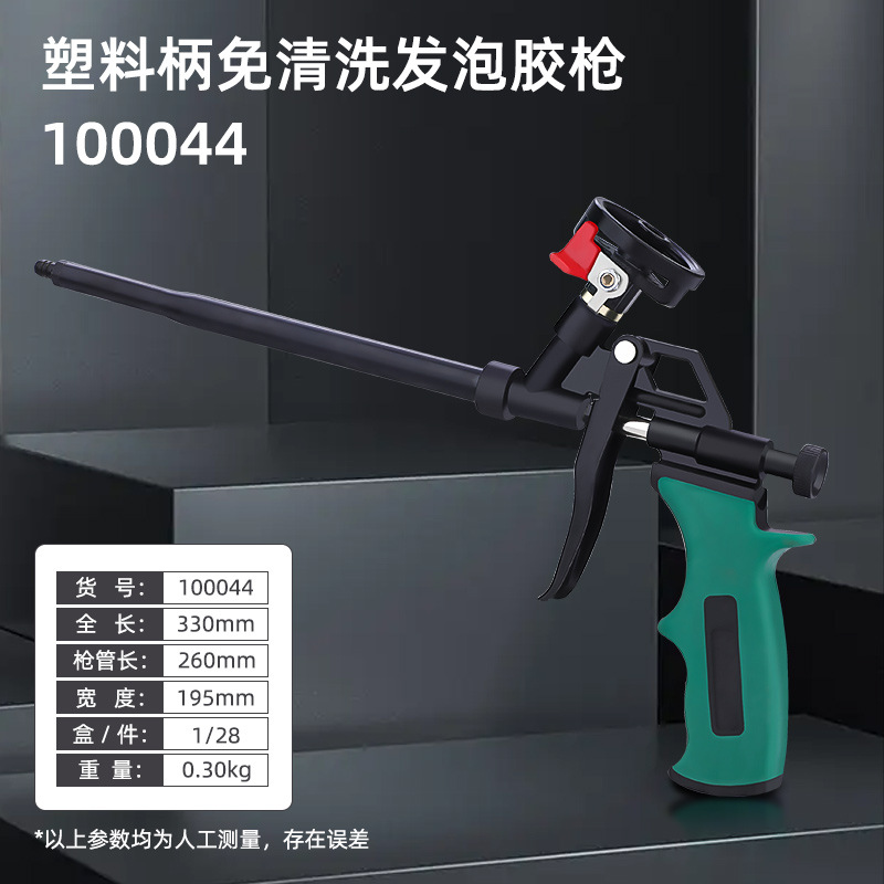 Tuosen Cleaning-Free Spray Gun Universal Labor-Saving Foam Glue Sealer Glue Gun Antidrip Manual Easy-to-Clean Styrofoam Gun