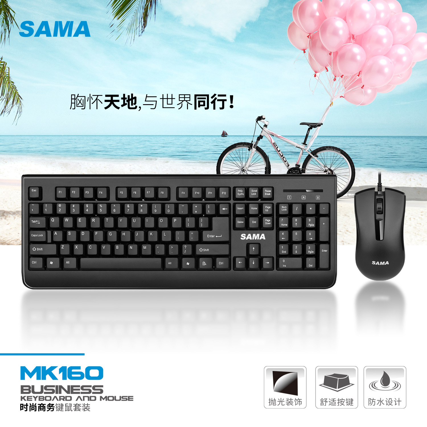 sama先马t300键盘鼠标套装有线键鼠套装usb鼠标游戏键盘鼠标套装