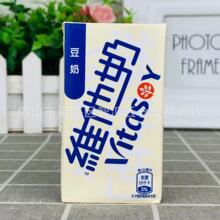 批发 香港进口vitasoy维他奶原味豆奶饮品迷你儿童早餐饮料125ml