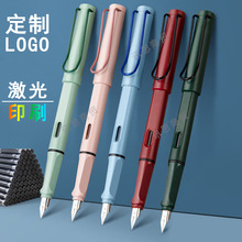 学生正姿钢笔复古莫兰迪马卡龙多色商务钢笔可替换墨囊广告笔练字