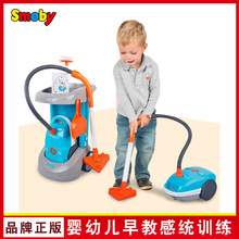 法国Smoby小帮手清洁推车 幼儿园早教角色扮演游戏儿童过家家玩具