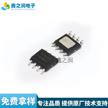 tc4056a 封装esop-8 适配器蓝牙耳机音响1a锂电池充电芯片ic-阿里巴巴