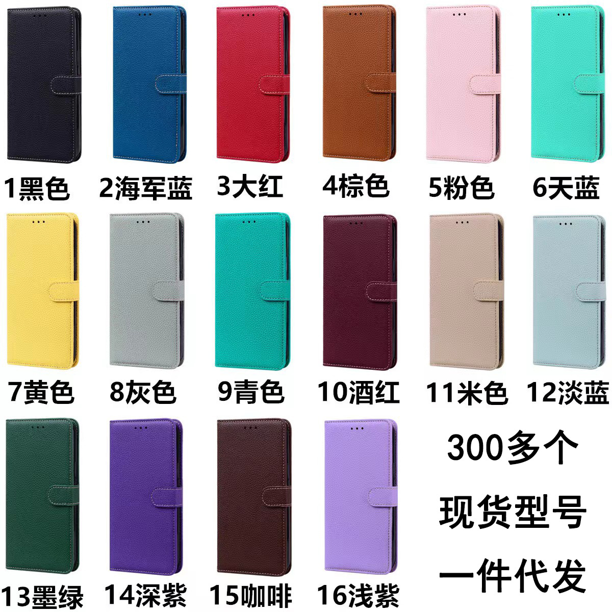 适用三星S23S20手机皮套批发SamsungS2425多色小米插卡翻盖手机壳