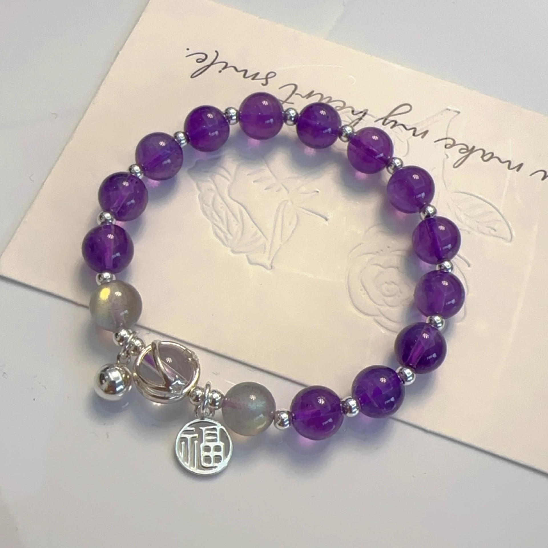 仿紫水晶手链女ins小众设计2024新款闺蜜礼物考试上岸紫水晶手串