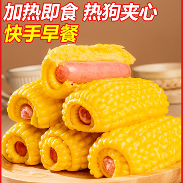 玉米热狗卷卡通包子馒头营养儿童早餐半成品速冻即食香肠商用批发