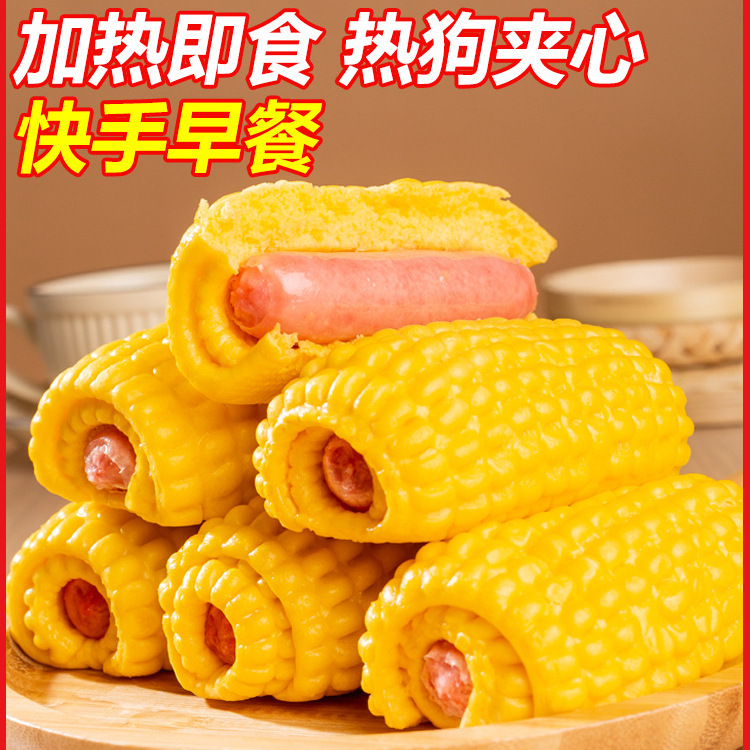 玉米热狗卷卡通包子馒头营养儿童早餐半成品速冻即食香肠商用批发
