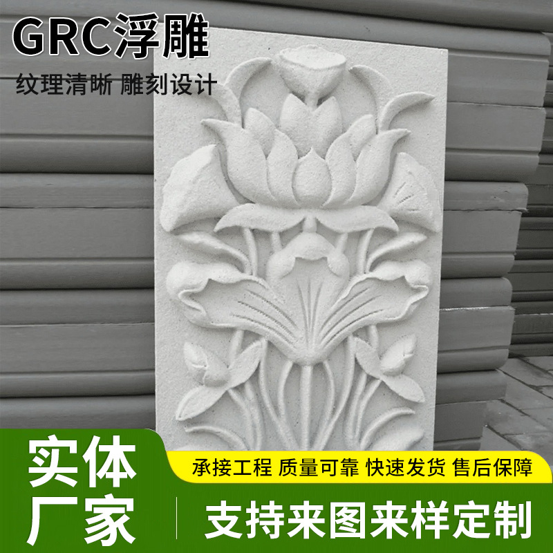 厂家直销欧式GRC浮雕腰线洋房外立面背景墙现场施工