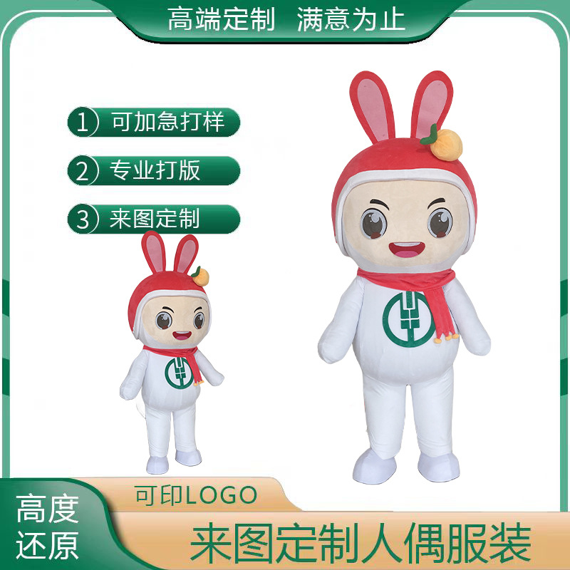 银行吉祥物农行卡通人偶道具服动漫人行走服公司宣传表演高端雕刻