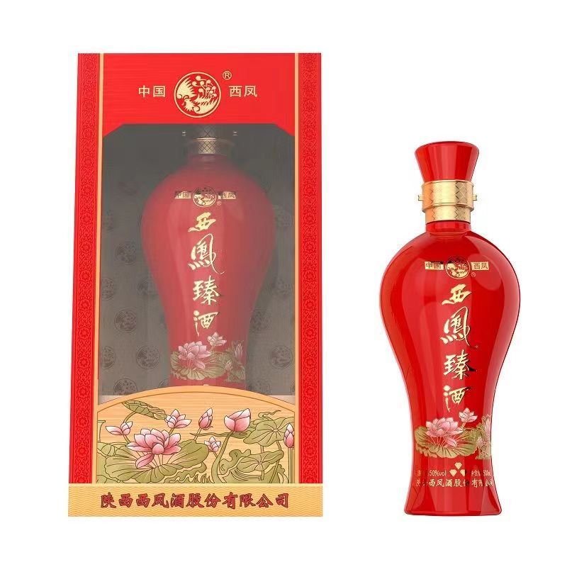 西凤酒臻酒三钻50度浓香型白酒500ml*6/瓶整箱-阿里巴巴
