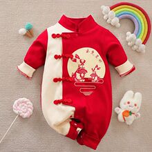 婴儿连体衣春秋兔年红色满月周岁百天抓周可爱宝宝过年喜庆衣服