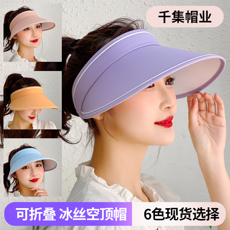 Sun Hat Portable Roll Sun Protection Hat Summer Outdoor Large Brim UV Face Cover Sun Hat UV Protection Air Top Shell-like Bonnet
