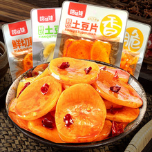 哆妹妹鲜切土豆片连藕片黑鸭味香辣卤味素食解馋网红下饭休闲食品