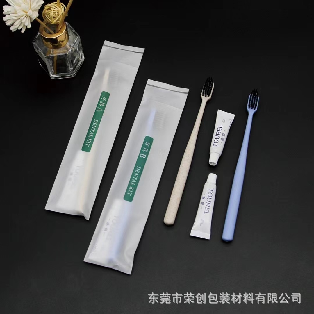 酒店宾馆一次性洗漱套装旅游用品牙膏牙刷梳子浴帽拖鞋香皂袋子