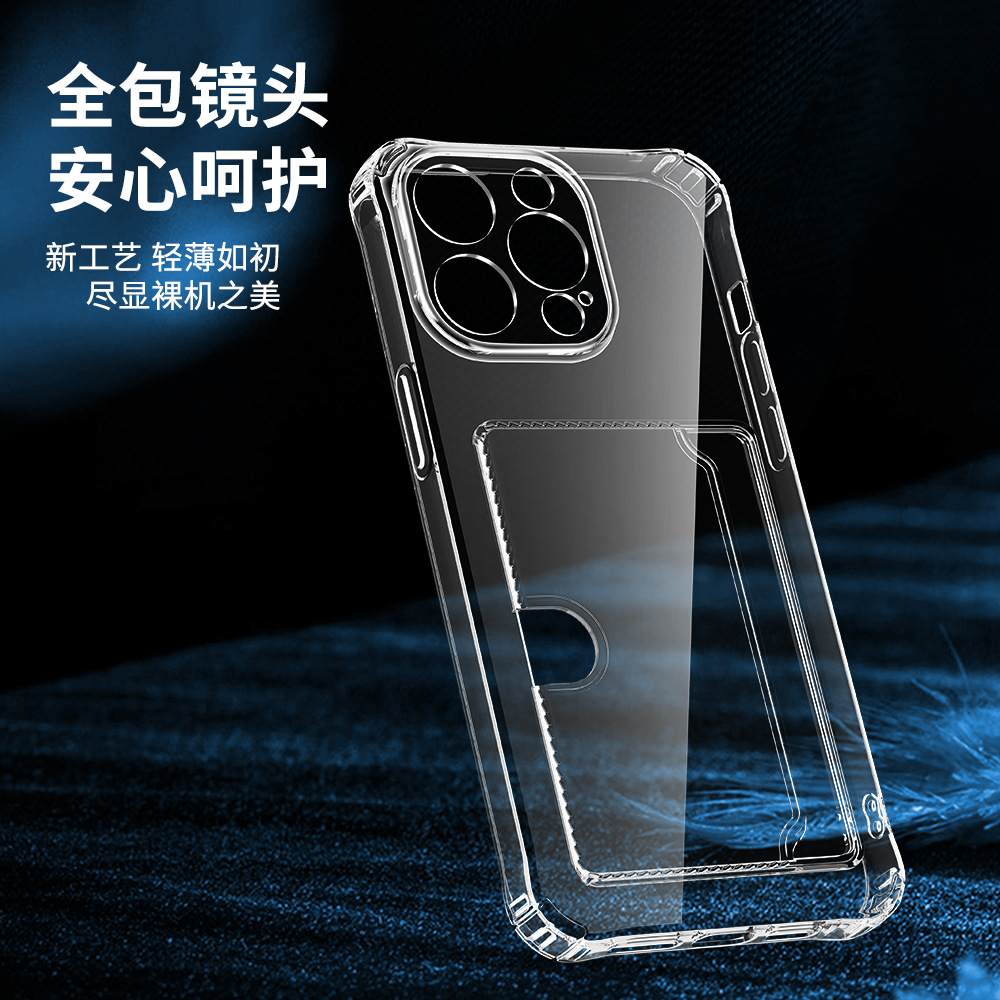 适用韩国iphone15防摔透明侧边插卡手机壳苹果15镜头全包tpu卡包