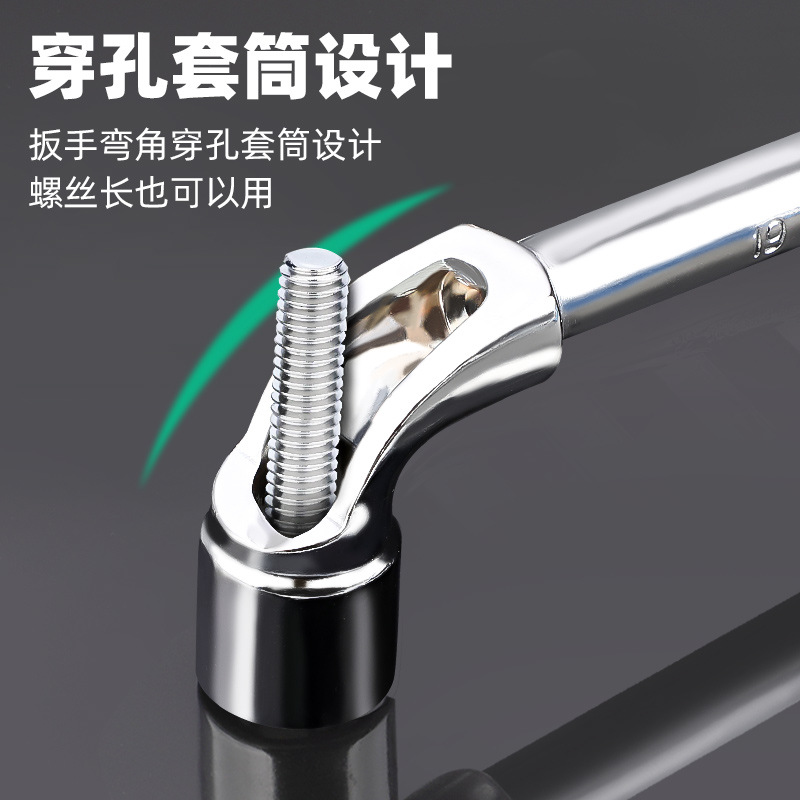 Tuosen Hardware Tools Mirror Perforated Wrench L-Type Elbow Socket Wrench 7-Shaped Milling Mouth Manual Pipe Wrench