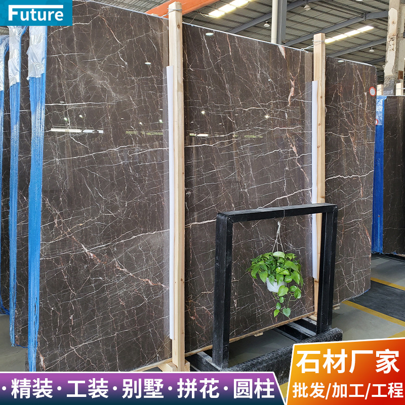 啡慕斯天然大理石深啡网啡色加工厂家石材定制别墅酒店墙面地板材