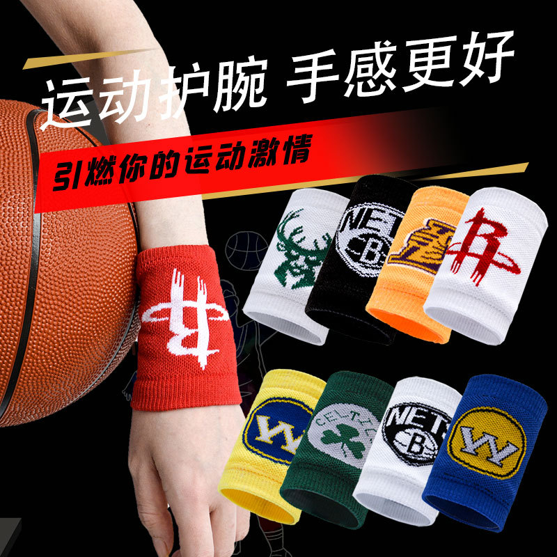 护腕新款篮球跑步运动擦汗护腕火箭湖人勇士透气防护【一只装】
